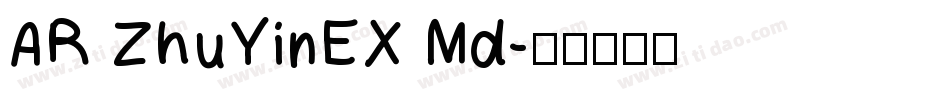 AR ZhuYinEX Md字体转换